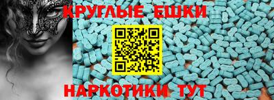 трава Железноводск