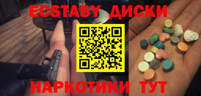 мефедрон Ефремов