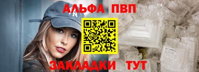 мефедрон Ефремов