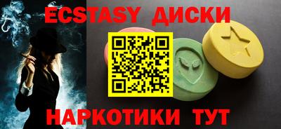 трава Железноводск