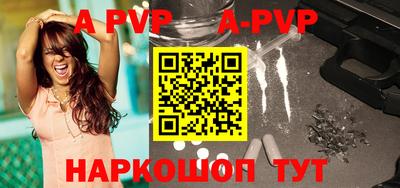 мефедрон Ефремов