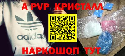 трава Железноводск