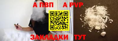 мефедрон Ефремов