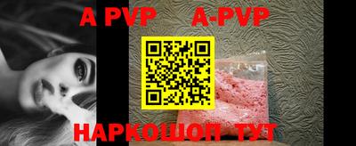 первитин Беслан