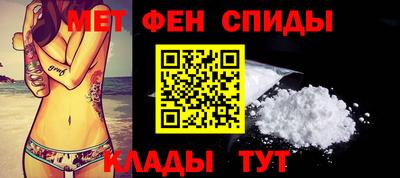 мефедрон Ефремов