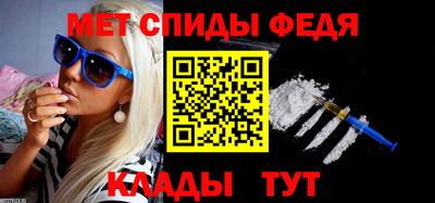трава Железноводск