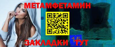 первитин Беслан