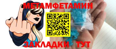 трава Железноводск