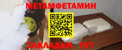 гидра Железногорск