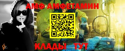 трава Железноводск