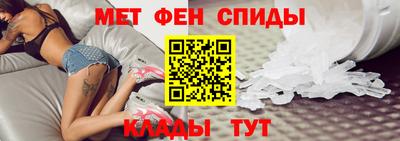 прущий лед Бийск