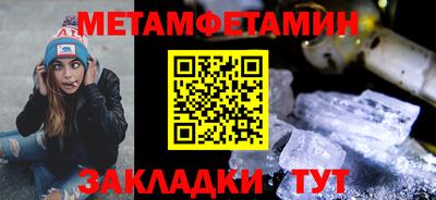 гидра Железногорск