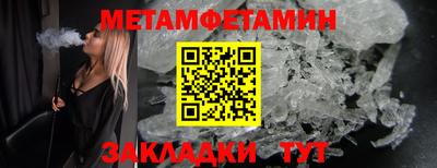 мефедрон Ефремов