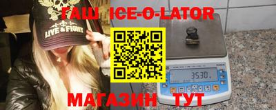 первитин Беслан