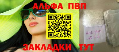 трава Железноводск