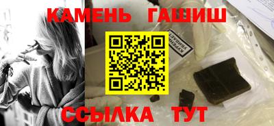 прущий лед Бийск