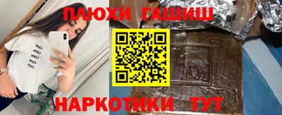 трава Железноводск