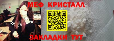 прущий лед Бийск