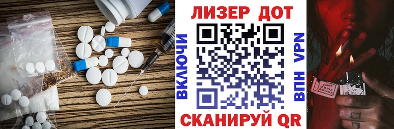 ЛСД экстази ecstasy  Купить закладки  Новомосковск 