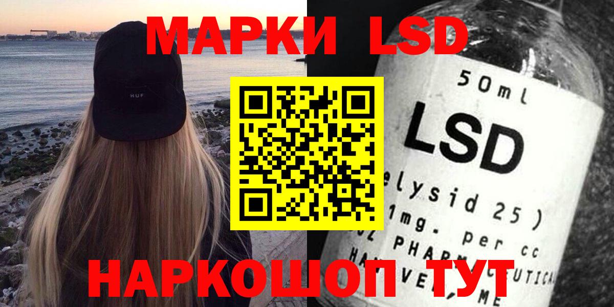 ЛСД экстази ecstasy Новомосковск