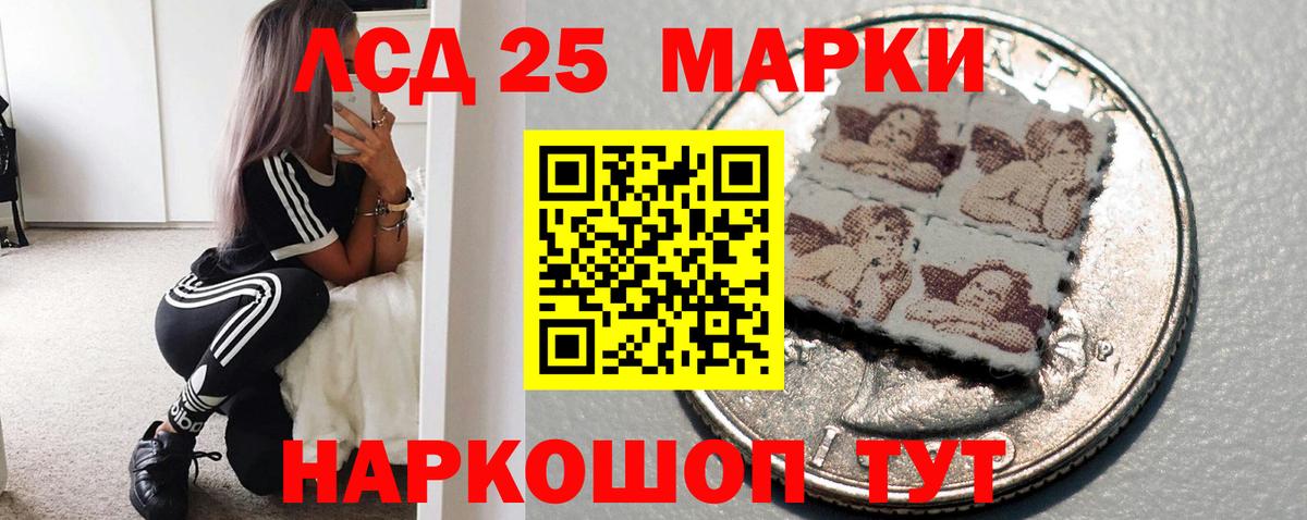 Новомосковск  Лсд 25 экстази ecstasy  Вход с VPN 