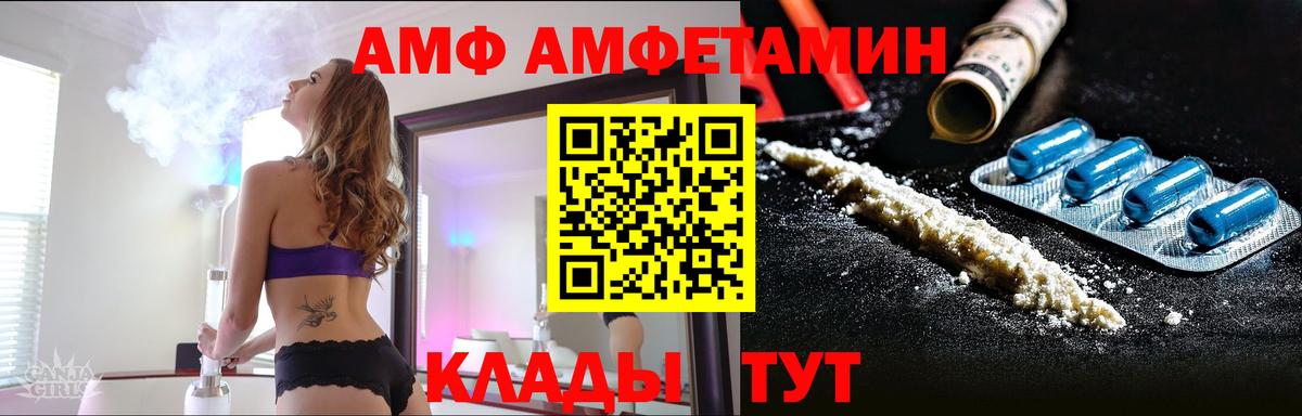 Первитин Methamphetamine Новомосковск