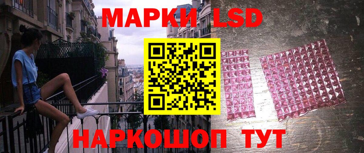 Марки NBOMe 1500мкг Новомосковск