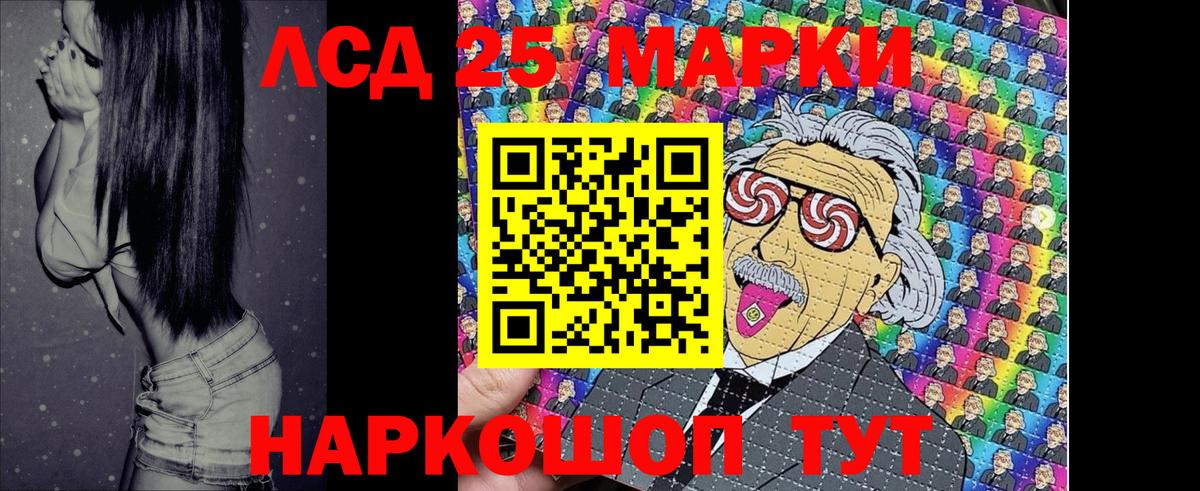 Новомосковск  Марки NBOMe 1,8мг  Марки NBOMe  Вход с VPN  Марки NBOMe 1,8мг 