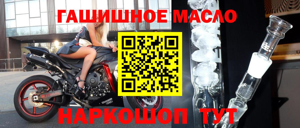 Дистиллят ТГК концентрат Новомосковск