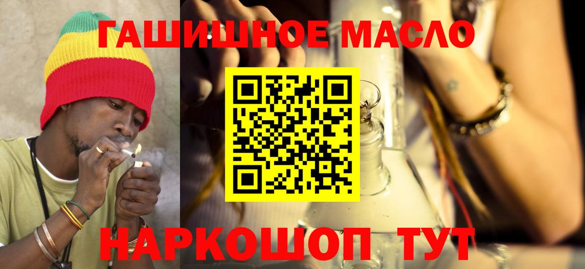 ТГК жижа  ТГК вейп с тгк  Новомосковск 