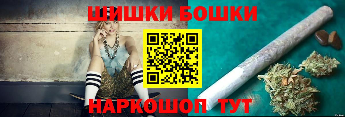 Новомосковск  Каннабис ГИДРОПОН  Вход с VPN  Бошки марихуана White Widow  МАРИХУАНА семена 